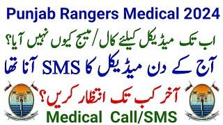 Punjab Rangers Medical 2024 | Punjab Rangers Final Medical Test | Punjab Rangers Medical Date 2024