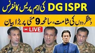 LIVE | DG ISPR Major Gen Ahmed Shareef Important Press Conference | CapitalTv