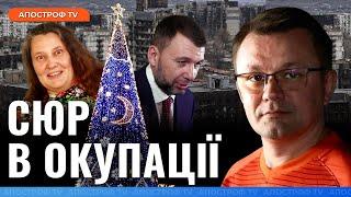 БОЖЕ, ЯКА ГАНЬБА! “Головна ялинка” Маріуполя лишила місто без електрики // Осиченко