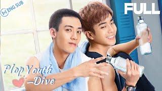 【Full Movie】Handsome diver was teased by an underground boxer! | BL Movie Plop Youth Dive