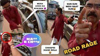 EXTREME ROAD RAGE  | Road Rage  | car vs Biker  | Chapri kaise bola 