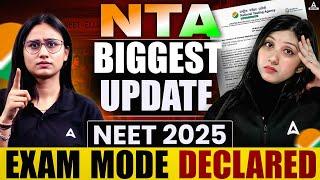  BREAKING NEWS | NTA Latest Update About NEET 2025 Exam Mode