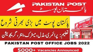 Pakistan Post office Jobs 2022|How to Apply for Pakistan Post Jobs|Pakistan Post Application Form