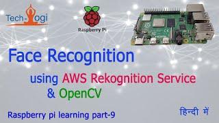 Face recognition using AWS rekognition service, opencv and python | हिंदी में