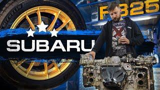 Наследие EJ, Subaru FB25 чем он надёжнее?