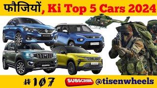 Best car through csd canteen | top 5 cars under 10 lakhs #csd