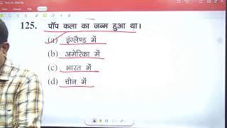 TGT/PGT/LT-Test - 52  art model  test paper solution / M Z.KHAN SIR