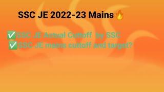 SSC JE 22 result out | SSC JE Mains cuttoff | Mains marks target | mains mein kitna score safe hoga