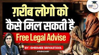 Free Legal Aid to Poor People | Criminal Law | NLSA | Legal Services | Judiciary Exam | StudyIQ