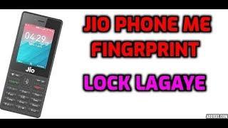 JIO PHONE ME FINGERPRINT LOCK LAGAYE NEW TRICK