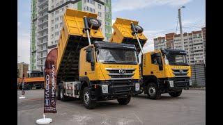 Самосвалы Hongyan SAIC Iveco | Презентация