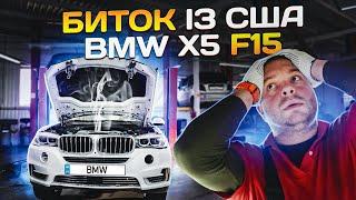 BMW X5: Биток із США. 2 серія