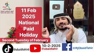 11 February 2025 is a Paid National Holiday in Qatar. Do you know why???