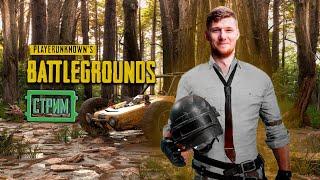 УЧУСЬ ИГРАТЬ PUBG  СТРИМ  KORVIN  УЧУСЬ ИГРАТЬ