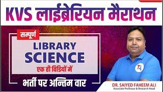 COMPLETE LIBRARY SCIENCE MCQS IN ONE VIDEO  || KVS LIBRARIAN II MARATHON CLASS II TARGET ABHI