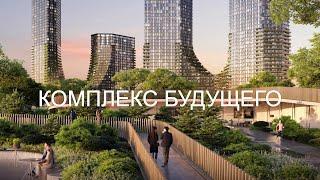 ТАКОГО В МОСКВЕ ЕЩЕ НЕ СТРОИЛИ | ОБЗОР ЖК JOIS ОТ MR GROUP