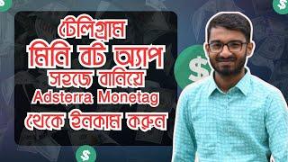 How To Make Monetag Mini App Telegram Bot | Monetag Self Click App | Auto Earning