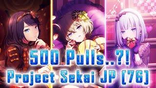 This is worse! | Project Sekai "Sweet Cute Valentine!" Rerun Gacha - JP [76]