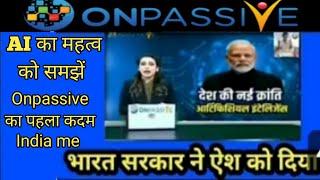 #ONPASSIVE | AI का महत्व को समझें  Onpassive का पहला कदम India |  भारत सरकार ने ऐश को....