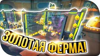 ЗОЛОТАЯ ФЕРМА! ► Slime Rancher