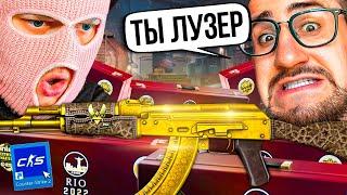 Я НЕ ЛУЗЕР И ЗАБЕРУ AK-47 ЗОЛОТАЯ АРАБЕСКА ИЗ 100 СУВЕНИРНЫХ НАБОРОВ В CS2 (ну и плюс перчатки :)