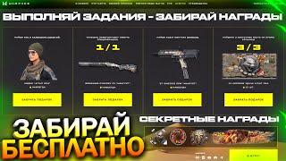 ЗАБИРАЙ АГЕНТА ОСА И BROWNING НАВСЕГДА БЕСПЛАТНО В WARFACE, Промо страница, Все коды, Халява варфейс