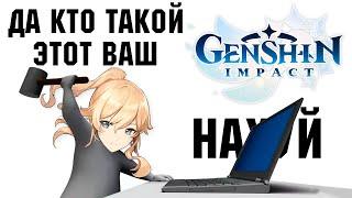 Полный обзор Genshin Impact. Донат, гринд и вайфу.