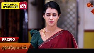 Anandha Ragam - Promo | 03 Jan 2025 | Tamil Serial | Sun TV