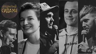 Stand-Up Club #1. Орлов, Медовщикова, Кулаков, Рябчиков, Бахметьев.