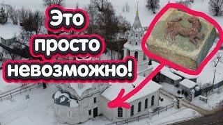 Вы будете в шоке! Самый старый храм Московской области. Кто его заложил?