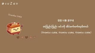 Kim Sung Cheol (Feat. Choi Yu-Ri) - Tiramisu Cake (mm sub)