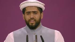 Third Session Tilawat |Mohtaram Hafiz Awais Ahmad Qamar Sahib| Jalsa Salana Germany 2023