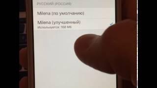 Как слушать книги на Iphone (ios)