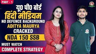 NDA SSB Interview Strategy by NDA-150 Recommended Candidate Aditya Maurya | SSB Preparation #SSBTips