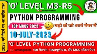 O level Python Class For 15 January 2023 | Python MCQ Questions and Answers | O Level Course 2023