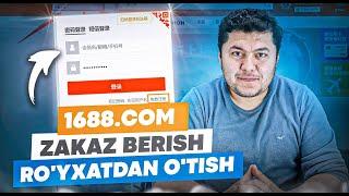 1688.com - Zakaz berish, ro'yxatdan o'tish, maxsulot tanlash