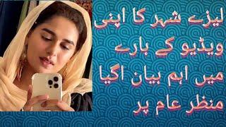 Alizeh Sehar Viral Scandal - TikToker Aliza Sehar Ki Video Leak - Aliza Sehar Ki Video Kisne Leak Ki