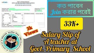 Salary Slip of An Assistant Teacher of a Govt. Primary School  West Bengal  #school #salary