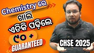  Most Important Chemistry Chapters for CHSE 2025 | New Exam Pattern