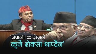 रवि लामिछानेप्रति विश्वप्रकाशको संकेत, विवादित मन्त्रीबारे प्रधानमन्त्रीसँग जवाफ माग ।FULL VIDEO