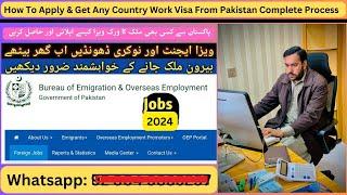 How To Get Work Visa For Any Country From Pakistan | Work Visa From Pakistan | Work Visa Process