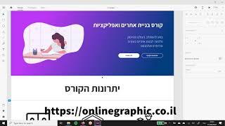 קורס UI UX אונליין - מהי חווית משתמש? - חווית משתמש דוגמאות