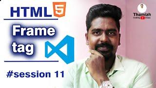 HTML Frame tag in Tamil | Web Programming Tutorial | Session 11 | Visual Studio Code | #vscode