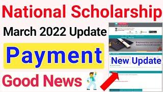 Good NewsNational Scholarship Payment 2021-22  ICT Academy NSP | Check NSP Status