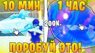  ПОПРОБУЙ ЭТУ ЛОКАЦИЮ ДЛЯ ФАРМА В FISH ROBLOX ЛУЧШАЯ ЛОКАЦИЯ ДЛЯ ФАРМА РОБЛОКС ФИШ