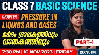 Class 7 Basic Science - Chapter 7/ Pressure In Liquids And Gases - Part 1| Xylem Class 7