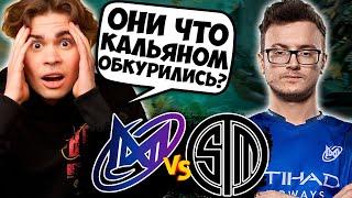 НИКС И КУМАН В ШОКЕ ОТ ИГРЫ NIGMA! NIX, COOMAN СМОТРЯТ Nigma Galaxy vs. TSM - Riyadh Masters 2022