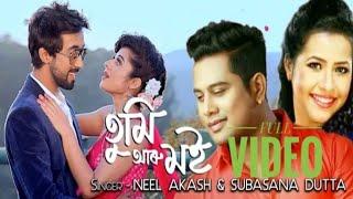 Tumi Aru Moi - Neel Akash & Subasana Dutta | Full Video