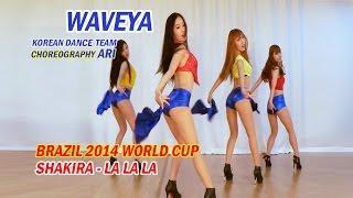 Waveya Shakira - La La La (Brazil 2014 World cup) Choreography Ari