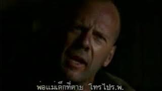 MERCURY RISING VCD SUB THAI D1 clip18